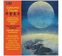Hong Kong Philharmonic Orchestra, Kenneth Jean - Colourful Clouds