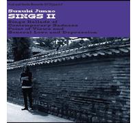 Suzuki Junzo Sings II (Vinyl)