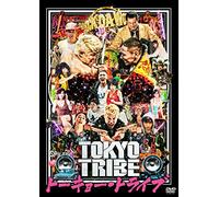 Suzuki Ryohei-Tokyo Tribe (2 DVD) [Edizione: Giappone] [Import]