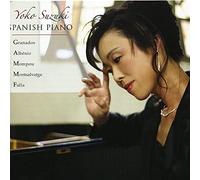 Suzuki - Spanish Piano