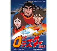 Suzuki Yoshitake-Zero Tester Collector's Vol.1 (4 DVD) [Edizione: Giappone] [Import]