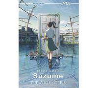 Suzume – Edizioni BD