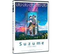 Suzume no tojimari (2002) / Suzume (DVD)