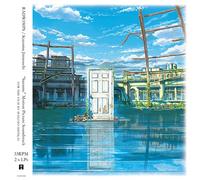 Suzume Vinyle