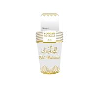 SV SURPRISEZ-VOUS - 6 GOBELETS CARTON EID MUBARAK 25CL BLANC OR