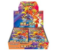 - SV9A Heatwave Arena - 30