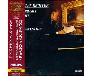 Sviatoslav Richter - Sofia Recital 1958