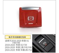 SVKVBNLNGK Applicable For BMW Série 5 Série 7 F18F02 Frein For Main Électronique 1 2 X1X2F49 Frein For Main Électronique De Stationnement Butt Bouton de frein à main de voiture(Marrone)