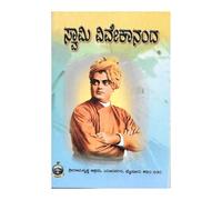 Swami Vivekananda - 302