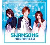 Swan Song [Import allemand]