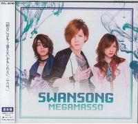 Swan Song [Import allemand]