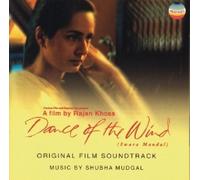 Swara Mandal - Dance Of The Wind