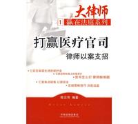 Swarm of the Lotus - Sirens of Silence