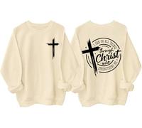 Sweat à capuche « I Can Do All Things Through Christ Who Strengthens Me » - Christian Jesus - Verse de la Bible - Unisexe, Khika., 3XL