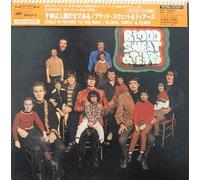 Sweat Blood - Child Is Farther to the Man