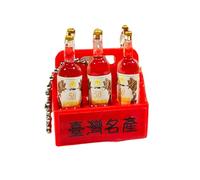 Sweeaau Porte-clés miniature en alliage de riz rouge - Accessoire décoratif pour clés, sacs et styles automobiles - Multifonctionnel, Vin de sorgho, taille unique