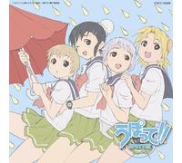 Sweet Arms - I.N.G [Import allemand]