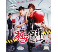 Sweet Bodyguard / Sheng Nu Bao Biao DVD (2 Box Set Complete Series) Ntsc All Region