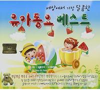Sweet Children's Song Best [DE Import]