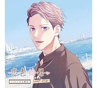 恋色始標 Sweet Days FILM.2 三上寿之
