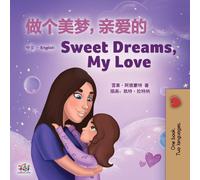 Sweet Dreams, My Love (Chinese English Bilingual Children's Book - Mandarin Simplified)