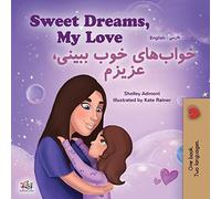 Sweet Dreams, My Love (English Farsi Bilingual Book For Kids - Persian)