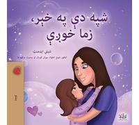 Sweet Dreams, My Love (Pashto Children's Book)