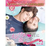 Sweet First Love Box2 (Dvdbox5,000)()
