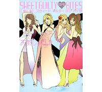 Sweet guilty love bites