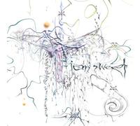 Sweet Ian - Show Me How You Disappear (Vinyl Clear Blue)