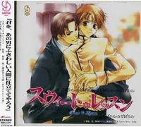 Sweet Lesson - Drama CD (Original Soundtrack) [Import]