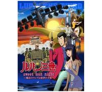 Sweet Lost Night [Dvd]