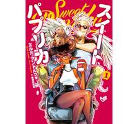 Sweet Paprika 1 (Bridge Comics)