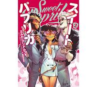 Sweet Paprika 2 (Bridge Comics)
