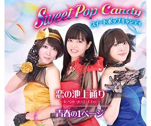 SWEET POP CANDY - Ikegami Street Of Love