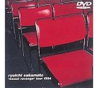 Sweet revenge tour 1994 DVD