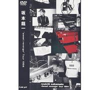 Sweet Revenge Tour 1994 [Dvd]