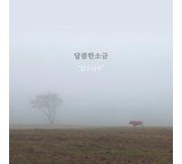 Sweet Salt - Dalsonamu