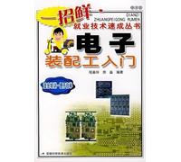 Sweet Talk by Eric Marienthal (2003-09-23)