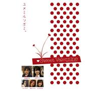 Sweet Valentine [Import allemand]