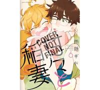 Sweetness and Lightning 6