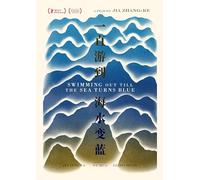 Swimming Out Till The Sea Turns Blue