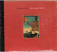 Swimming Pool Q's - Royal Academy of Reality