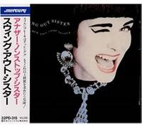 SWING OUT SISTER - SWING OUT SISTER - Another Non-Stop Sister (Japan) / 32PD-315