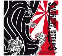 Swingin' Utters – Drowning in the Sea, Rising With the Sun – Vinyle 2LP