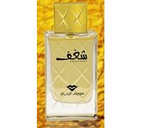 Swiss Arabian Shaghaf Eau de Parfum pour Femmes 75ML - Un parfum vibrant et fruité avec du citron vert, de la pivoine rose et du musc sensuel - Un parfum de passion et de radiance