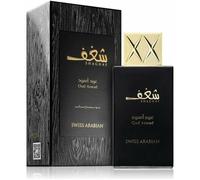 Swiss Arabian Shaghaf Oud Aswad Eau de Parfum mixte 75 ml