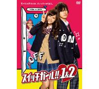 Switch Girl!! 1&2 Dvd-Box [Import allemand]