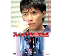 Switch O Osu Toki:Box [3dvd] [Import allemand]