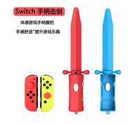 Switch Sabre Laser Escrime The Legend Of Zelda Sky Sword Switch Jeu Accessoires Somatosensoriels Paire-Bleu Rouge-Joy327